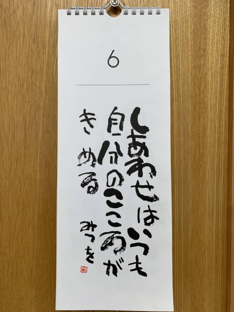 酒田市 賃貸マンション リバーサイド斎 【公式】いろいろ書いていきます